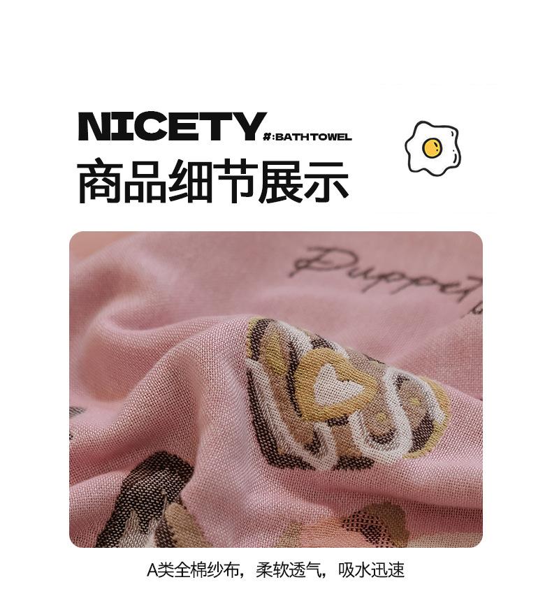 找家纺所有-公主猫_15.jpg