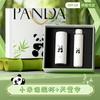 Set de Regalo Empresarial Tesoro Nacional Panda Juego de Tazas Térmicas de Marca con Logo Impreso como Regalo de Agradecimiento para Maestros y Maestras