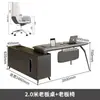 Escritorio ejecutivo minimalista de alta gama, escritorio sofisticado para jefe, juego completo de escritorio y silla para oficina de gerente ejecutivo, juego completo