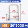 Abrazadera Cuadrada de Acero Inoxidable 304 Abrazadera de Ángulo Recto Abrazadera de Tornillo U-Bolt Abrazadera de Montura Abrazadera de Fijación de Tubería Abrazadera de Aro