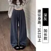 Pantalones de Terciopelo Kapok Yamamoto para Mujer Otoño/Invierno 2026 Nuevos Holgados Adelgazantes Casuales Largos Perezosos Versátiles de Pierna Ancha