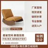 Silla mecedora de madera maciza estilo celebridad de internet, para una persona, balcón, sofá perezoso casual, sala de estar del hogar, sillón reclinable