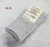 Calcetines de media pantorrilla para hombre, de algodón puro, para negocios, casual, color liso, simples, desodorantes, absorbentes de sudor, transpirables, para las Cuatro Estaciones, calcetines negros para traje de hombre