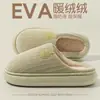 Pantuflas de Algodón Antideslizantes para Mujer 2025 Nuevo Estilo Otoño/Invierno para Interior Hogar Cálidas Peludas Silenciosas Confinamiento Pantuflas de Algodón para Mujer