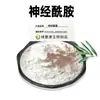 Creme Essência Cerâmica Solúvel em Água Matéria-Prima Cosmética Extrato de Farelo de Arroz Casca de Arroz Pó de Cerâmica