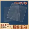 Bolsa Plana de PVC Juguete para Apretar Adorno de Bolsa de PVC Bolsa de Empaque Bolsa para Empaque de Juguetes Bolsa para Empaque Interior de Ropa