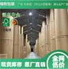 Fabricante de Origen de Guangdong 80-150g Pulpa de Madera Pura Papel Kraft Fino/Papel de Piel de Vaca/Papel de Pulpa de Madera/Papel Kraft Fino Ecológico