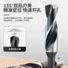 Venta Directa de Fábrica Broca Helicoidal de Cuatro Filos para Carpintería, Abreagujeros para Madera Específico para Llave de Impacto Eléctrica, Broca Helicoidal Extendida para Agujeros Profundos