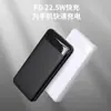 Batería Externa de 10000mAh Carga Súper Rápida Pd Capacidad Completa Ultradelgada Compacta Portátil Batería Externa Regalo