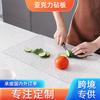 Protector de Encimera de Isla de Cocina Transfronterizo Antideslizante Tabla de Cortar para Verduras, Frutas y Comida Cocinada Tablero de Corte Acrílico Transparente Personalización