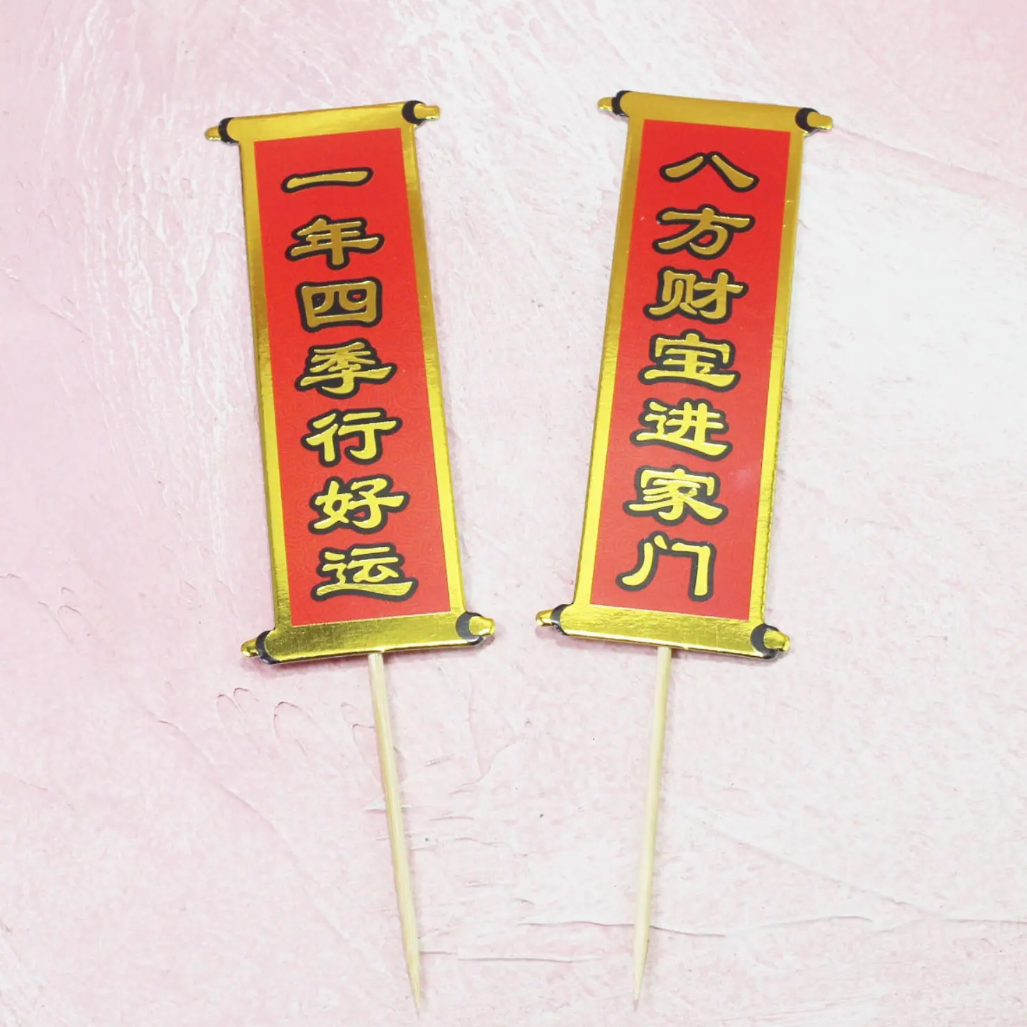 对联5.jpg