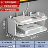 Estante de almacenamiento para router, organizador WiFi, estante de pared, soporte de pared sin taladro para decodificador de TV