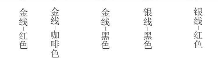 粗款双钱结素绳详情_02.jpg