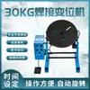 Posicionador Automático de Soldadura 30kg Posicionador de Soldadura Brida Tubería Costura Circunferencial Mesa de Trabajo Giratoria Pequeña para Soldadura