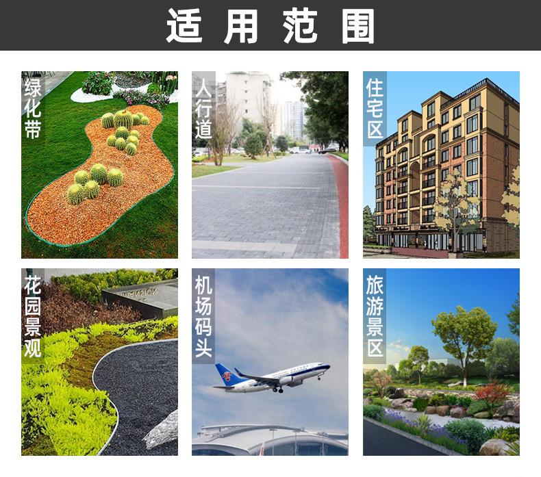 草石隔离带