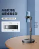 Soporte para Teléfono Móvil 2024 Nuevo Modelo Soporte Metálico para Transmisión en Vivo de Escritorio Soporte Universal para Selfie Aéreo Tiktok