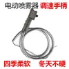 Interruptor de Aspersor Eléctrico, Interruptor Regulador de Velocidad, Fuente de Alimentación, Toma de Carga Roja, Interruptor de Control de Velocidad para Aspersor Agrícola 12V