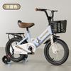 Bicicletas Infantiles 3-5-7-9 Años Bicicletas para Niños y Niñas 4-8 Años Bicicletas para Bebés de 16 pulgadas para Niños Mayores