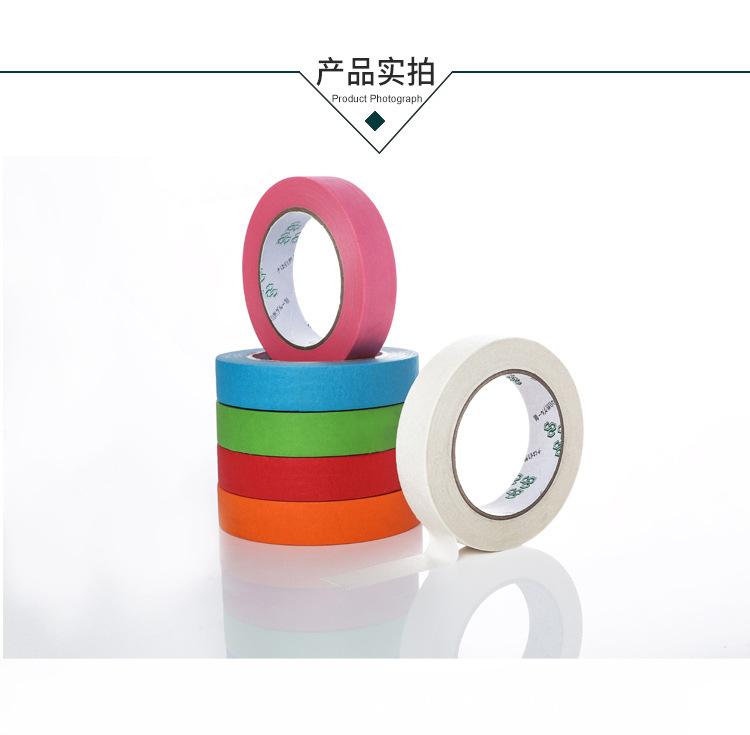彩色详情页_10.jpg