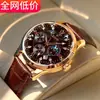Marca Wove Moda Tendencia Deportes Impermeable Multifunción Completamente Automático Cuarzo Luminoso Tres Ojos Seis Pines Reloj para Hombre