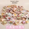 Brinquedos de Comida em Miniatura, Bolos de Pão Mini, Sobremesas, Lanches, Modelos de Comida, Decorações, Recompensas para Alunos, Brinquedos para Crianças
