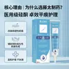 Gel de Silicona Médica para Cicatrices Tengtai Pharmaceutical 20G/Tubo Set de Cuidado de la Piel y el Cuerpo Se Puede Enviar en Representación para Transmisión en Vivo en Dominio Privado