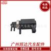 Para válvula de control de turbo Nissan 14956-eb300 14956-eb70b 14956-eb70a