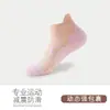 Calcetines de Baloncesto Profesionales Prácticos de Caña Corta para Hombre Color de Contraste Suela de Toalla Espesados Amortiguadores de Impacto Caña Baja Calcetines de Moda Calcetines Deportivos de Élite