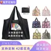 Em Estoque Sacola de Compras Dobrável 210D, Bolsa Tote Supermercado Cor Sólida, Personalizável com Logo e Texto, Sacola de Presente Publicitário