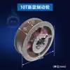 Disco de Freno Rueda de Freno para Prensa 6.3 Toneladas 10 Toneladas Mecánica Ht200 Material de Hierro Fundido 63 Yang Forjado Yangli Ward Superior Dos