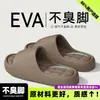 Pantuflas de Eva con Suela Gruesa para Hombre, Nuevo Estilo de Verano para Uso en Exteriores, Pantuflas Antideslizantes Simples para Baño en Casa para Mujer, Venta al por Mayor