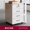 Archivero de oficina de madera con cerradura, gabinete de almacenamiento móvil, gabinete de cajones con ruedas, gabinete bajo de almacenamiento para debajo del escritorio, gabinete pequeño