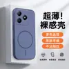 Adecuado para Fundas de Teléfono Extranjeras Realmec63, Fundas Protectoras Extranjeras C61, Cobertura Total, Anticaídas, Diseño Simple, AntiSuciedad, Antihuellas