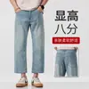 Jeans Cortos de Verano Finos para Hombres Bajos, Nuevos Pantalones Rectos de Seda Helada para Hombre de Longitud 8/9