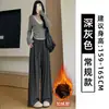 Calça Cinza de Caxemira com Acabamento Encerado para Mulheres 2025 Inverno Novo Estilo Macia e Encerada Preguiçosa Outono e Inverno Forrada com Fleece Engrossada de Perna Larga Reta