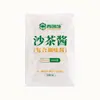 Molho Especial Autêntico de Chaoshan para Restaurantes de Hot Pot, Uso Comercial, Tempero Atacado para Macarrão Shantou Xiamen Chaoshan