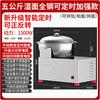 Batidora de Masa Eléctrica Tipo Tazón de Acero Inoxidable Senzhou Comercial 3 a 55kg Litro Máquina para Amasar y Mezclar Masa