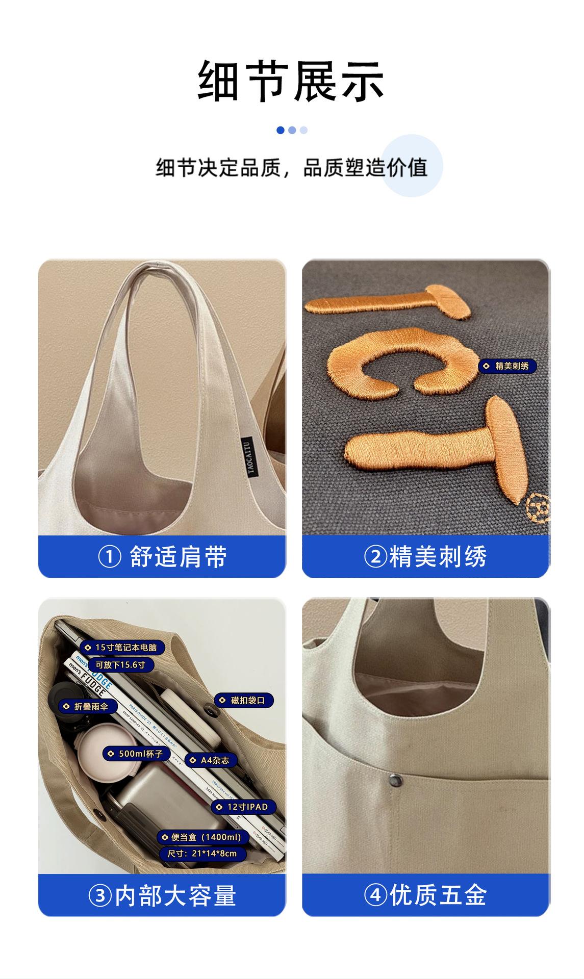 广州店（刺绣包）详情图_04.jpg