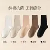 Calcetines de Algodón 100% Puro para Mujer de Otoño e Invierno, Antibacterianos, Absorbentes de Sudor, Sin Costuras, Estilo Melange, Calcetines de Algodón Completos hasta la Pantorrilla, Calcetines Holgados