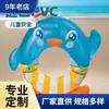 Procesamiento al por mayor Pvc Engrosado Anillo Doble para Esquí Acuático Anillo Flotante Pingüino Inflable Qq Anillo de Natación Anillo de Natación para Parque Acuático