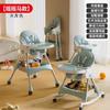 Silla de comedor para bebé, plegable, portátil, para el hogar, silla de aprendizaje para bebés, mesa de comedor multifuncional para niños y asiento de silla.