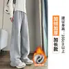 Pantalones Deportivos de Plátano para Mujer, Modelo Nuevo Primavera y Otoño 2026, Cintura Alta, Caída, Ajuste Delgado, Casual Rectos de Pierna Ancha Curvos