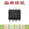 Chip transceptor CAN de alta velocidad TJA1042T/3/1J SOIC-8 con modo de espera
