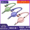 Cable de Datos para Teléfono Móvil Retráctil Redondo Mediano Uno-A-Tres Logotipo Impreso a Doble Cara Tres-En-Uno Regalo Cable de Carga 1m