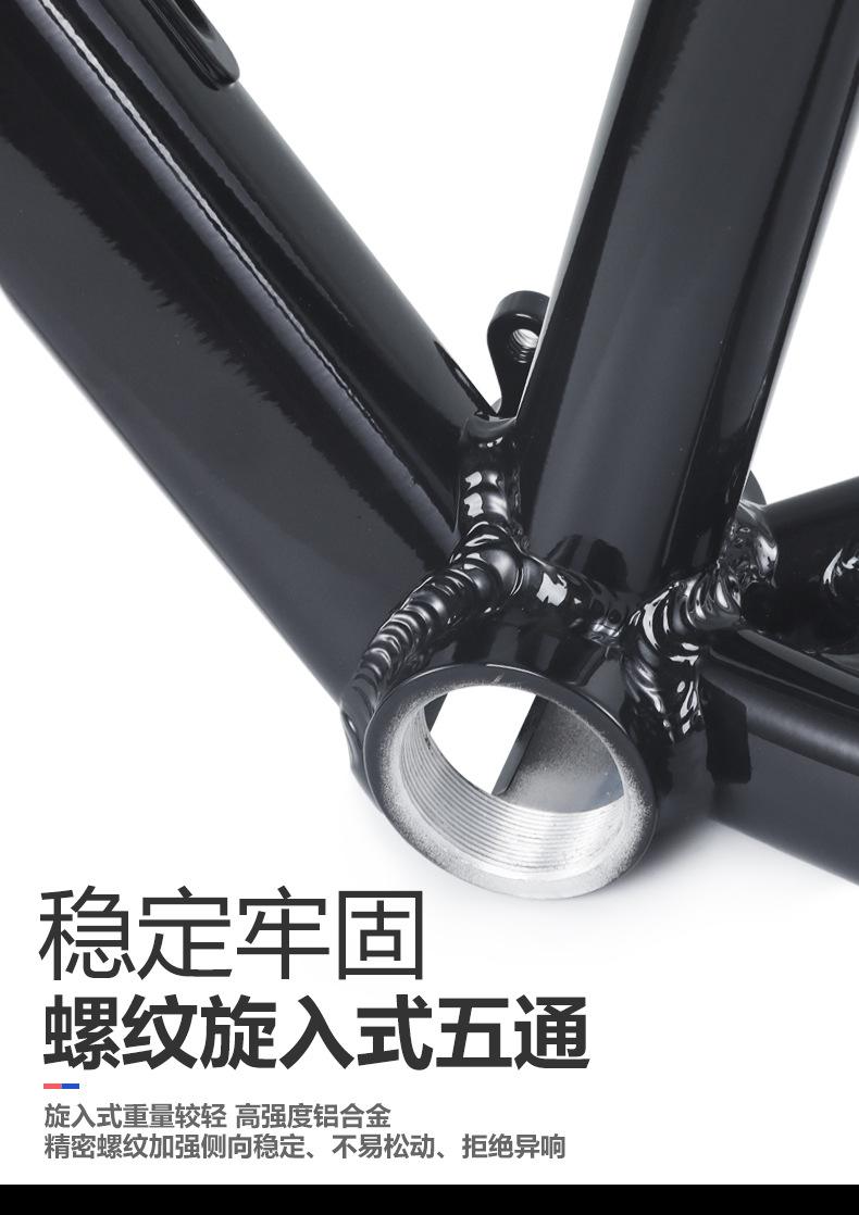 山地车架_07.jpg