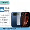 Adecuado para Xiaomi 18 Fold: Protector de pantalla de vidrio templado de alta definición, pantalla completa, anti-miradas indiscretas y resistente a los rayos UV, con una película transparente para la lente