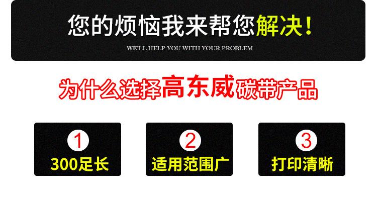 腊基碳带W-100_05.jpg