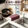 Esponja de esmeril para el hogar para la eliminación potente de manchas negras quemadas, óxido y suciedad de ollas, sartenes, estufas y platos