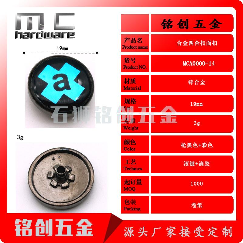 MCA0000-14