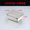 Molde para Tiramisú Cuadrado Acero Inoxidable 304 Bandeja Caja para Pastel Mousse para Hornear con Tapa Herramientas para Hornear
